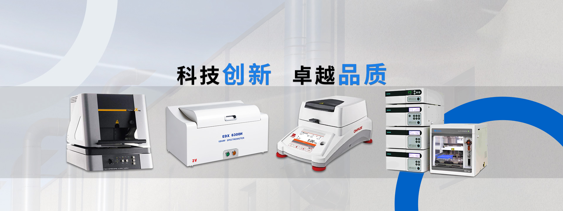 浙江嘉恒精密计量有限公司