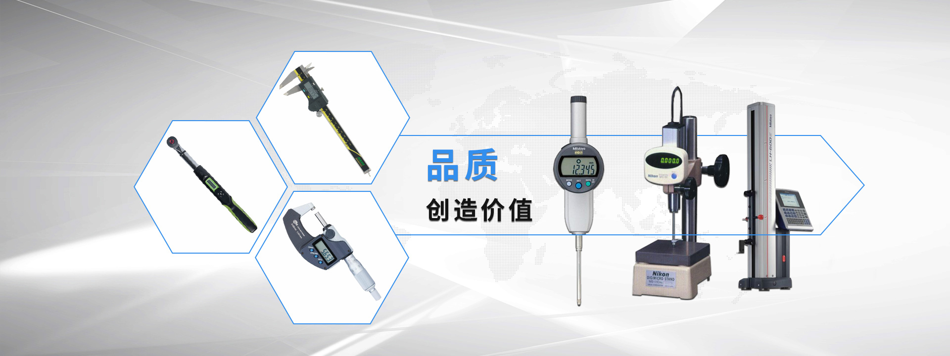 浙江嘉恒精密计量有限公司