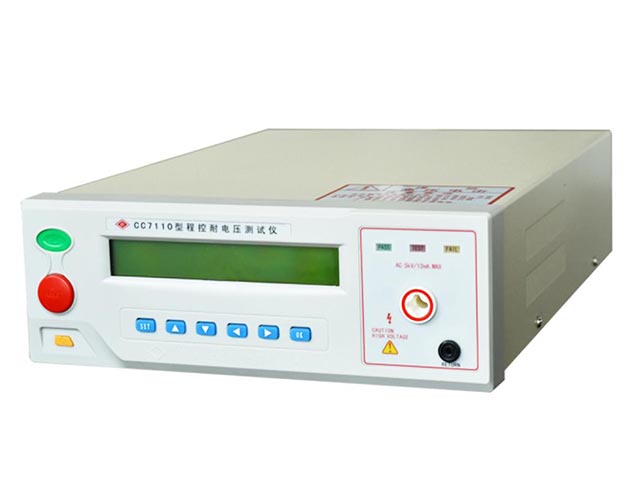 CC7110型程控耐压测试仪