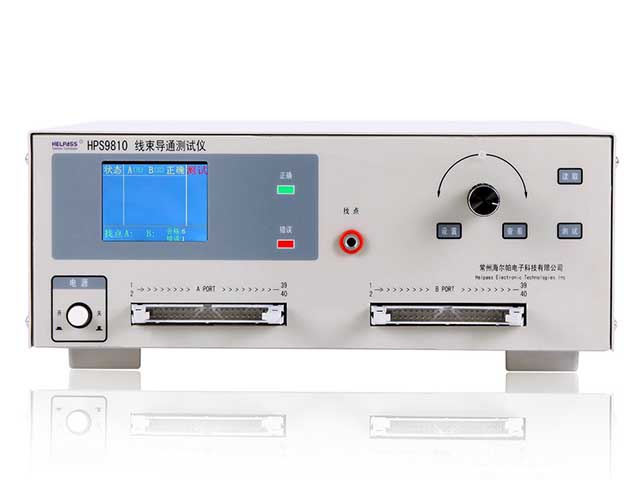 HPS9802/9803双芯测试导线（带保险管）导通测试仪