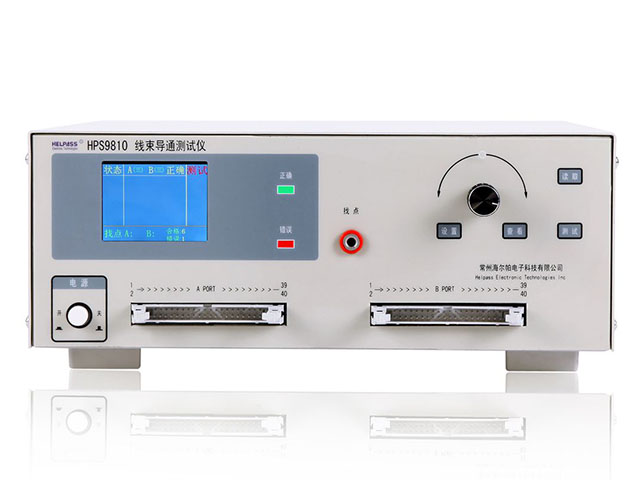 线束通断测试仪