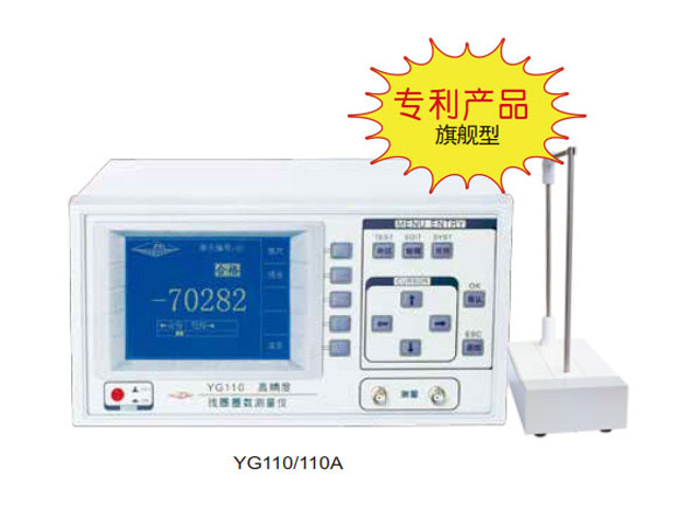 YG110/110A型线圈圈数-短路测量仪