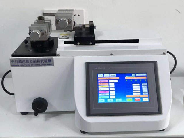 全自动卧式插拔力试验机(触摸屏）