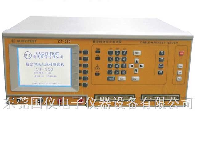 精密四线式线材测试机CT-350/CT-350A