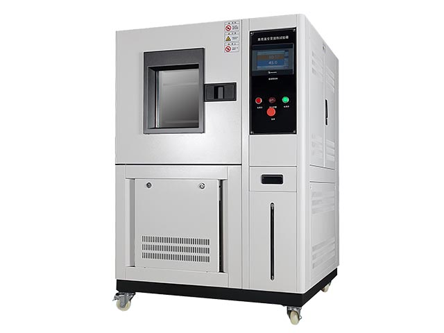 高低温交变湿热试验箱